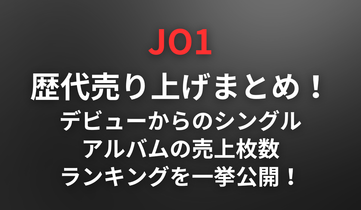 過去 cd ランキング 安い