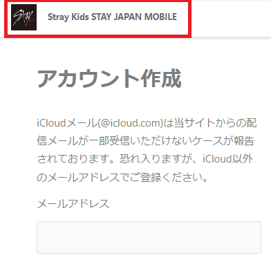 StrayKidsファンクラブの韓国と日本の違いは？年会費や入り方などを徹底調査！